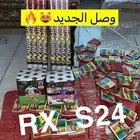 طراطيع العاب نارية مواصير افراح شحات