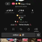 حساب تيك توك 19.4K