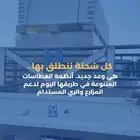 عروض على الطاقات الشمسية