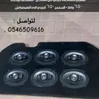 سستم