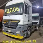 2006 مفحوص مجدد 55 الف حد