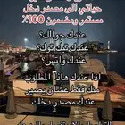 منتجات رقميه  تجاره الكترونيه  مشاريع