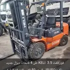 فوركلفت 2024 استيراد للبيع بالدمام اصفاار