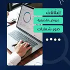 تصاميم جرافيك