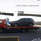 سطحة هدرليك من الدمام إلى الرياض جدة ابها