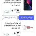 جهاز بذن الله بستلمه الساعه 9 اليوم بكيسته