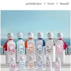 مجموعة ابراق ابراهيم القرشي الجديده بسعر ممتاز