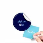 مطبوعات استكرات أختام أظرف كروت بروفايل أكواب