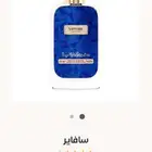 عطور دخون الامراتيه الباقه الألماسيه
