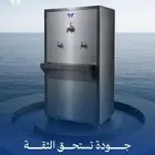 براده ماء سبيل