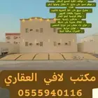 للايجار شقق عزاب مفروشه وعوائل