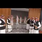 قهوجي وصبابين الرياض