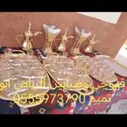 قهوجي وصبابين الرياض