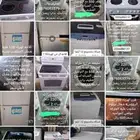 القطيف العواميه