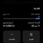 راف فور 2024 xle للتنازل بنك الراجحي