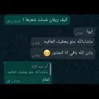 بروتين شعر آمن ونتيجة مضمونة بإذن الله