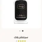 العطر الفاخر جدا عطر سجنتشر بلاك