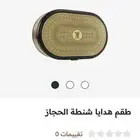 علبة طقم حجازي من العربية للعود