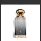 عطور دخون الاماراتيه باسعار مخفضه بكجات عطرين مع بعض