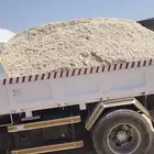 دينه قلاب لتوريد جميع انواع الرمل ومواد البنا