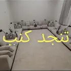 تنجد  نب