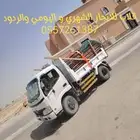 دينه قلاب للايجار الشهري و اليومي والردود