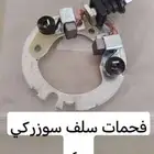 دباب سوزركي 400