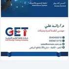 عروض اليوم الوطني للمحلات والمؤسسات