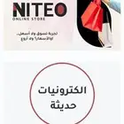 تصميم متجر الكتروني