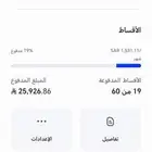 انوفا 2024 التقبيل ماشيه 40 الف وكاله من اي شي التقبيل بمبلغ