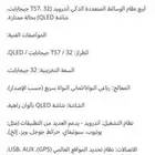 أغراض سيارة جديدة للبيع