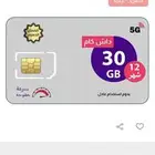 شريحه جديده داش كام