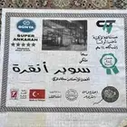 ثلاث زوليات تركي