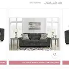 كنبة ثلاثية اشلي (جديدة)