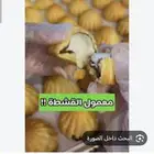 معمول قشطة الكيلو ب 40 SR الحجز مسبق توصيل حسب الموقع