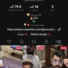 حساب تيك توك حقيقي 18 الف
