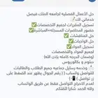خدمات جامعه الملك فيصل