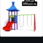 العاب اطفال حدائق