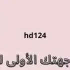 تصميم شعارات متاجر