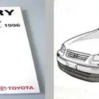 كتيب صيانة