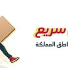 انشاء متاجر اكترونية