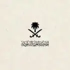 خدمات انجاز