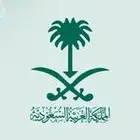 ابحث عن شقة بشمال الرياض ايجار سنوي