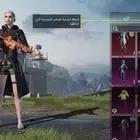 للبيع ببجي