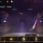 حساب فري فاير