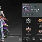 ببجي