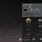 حساب بوبجي للبيع