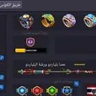 حساب بلياردو اسطوري كوينز 5مليار