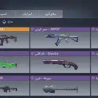 تم البيع الله يبارك له