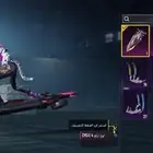 حساب للبيع مره فخم ورخيص